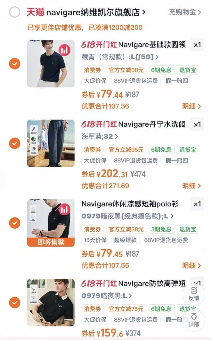 小帆船⛵️