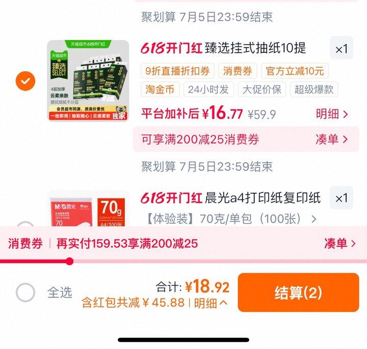 挂抽1.3/提