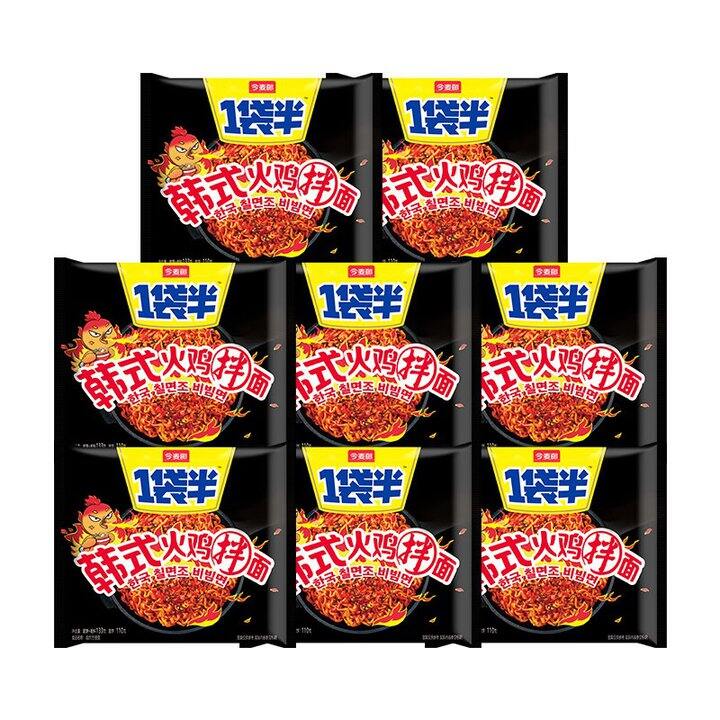 今麦郎 韩式火鸡拌面