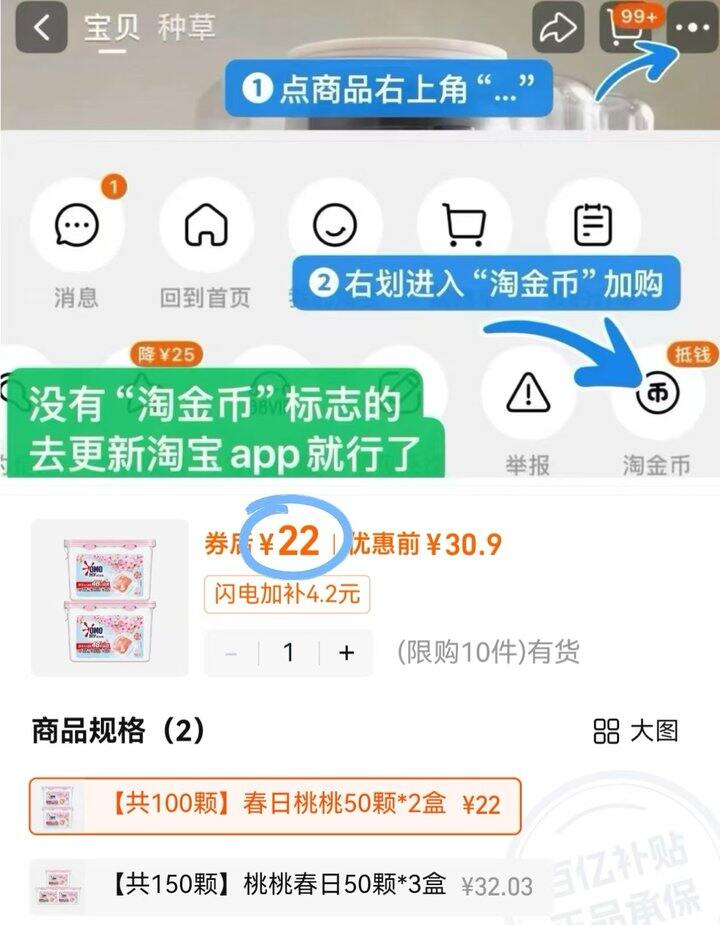 奥妙洗衣凝珠50颗💥11/盒！！