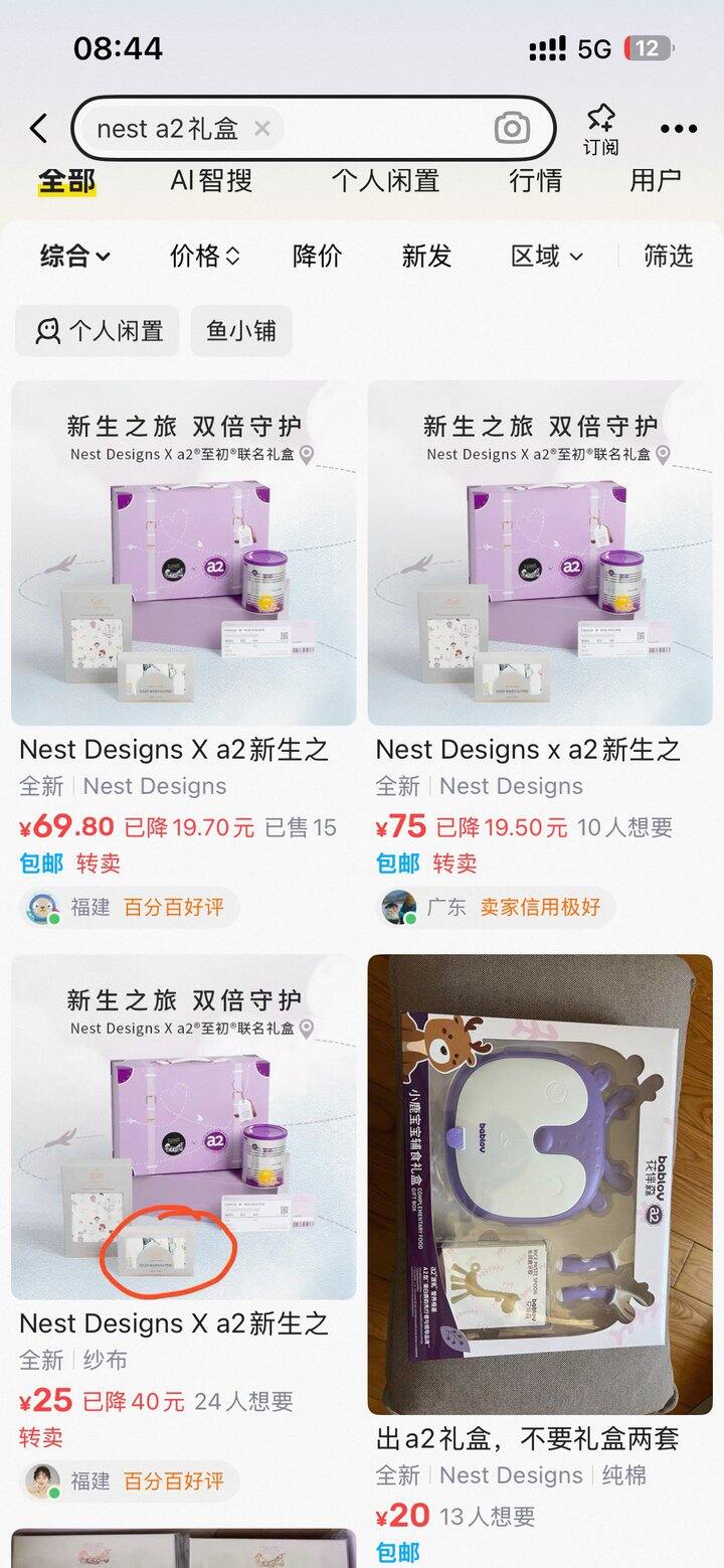 孕期好物：包单小方巾