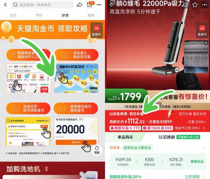 追觅洗地机