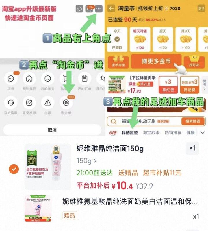妮维雅 洁面
