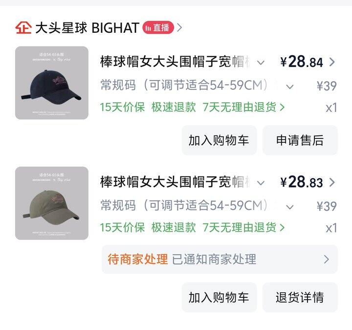 棒球帽推荐