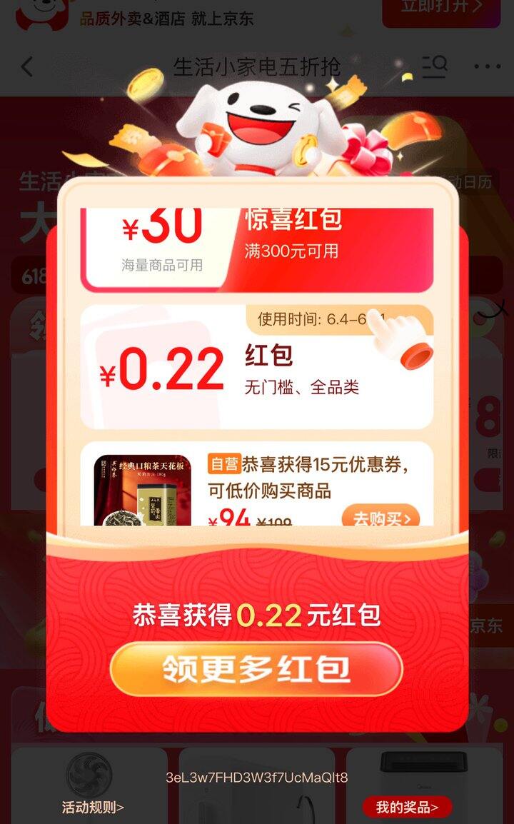 考验是不是黑号的时候到了‼️