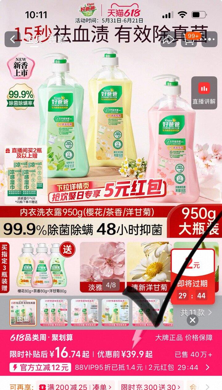 快！进店弹2🧧更便宜，好爸爸