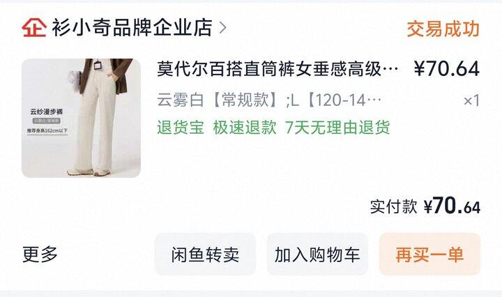 白色直筒运动裤推荐