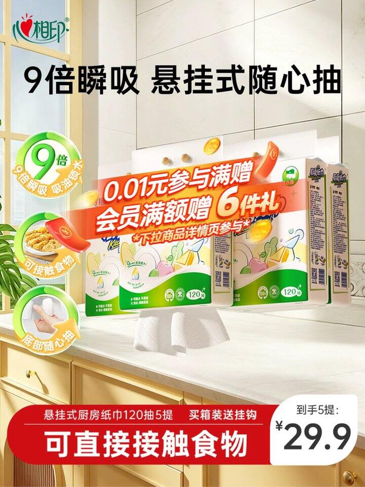 给你们看看囤货！我家不间断，4.5