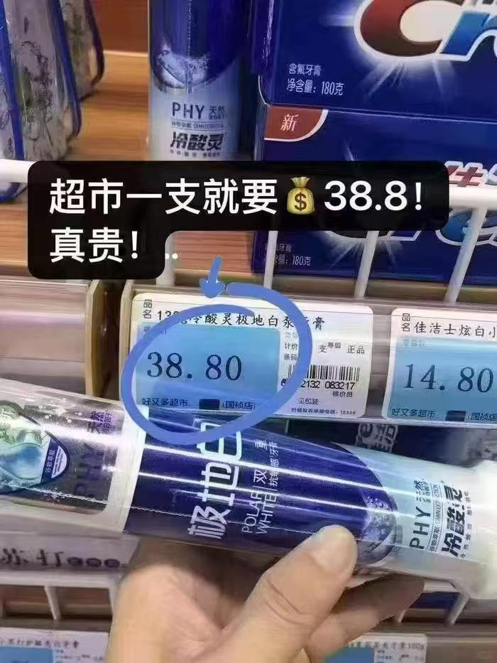 极地白来啦