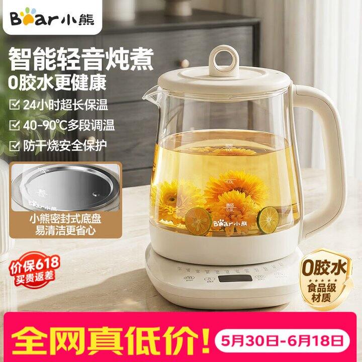 小熊养生壶64