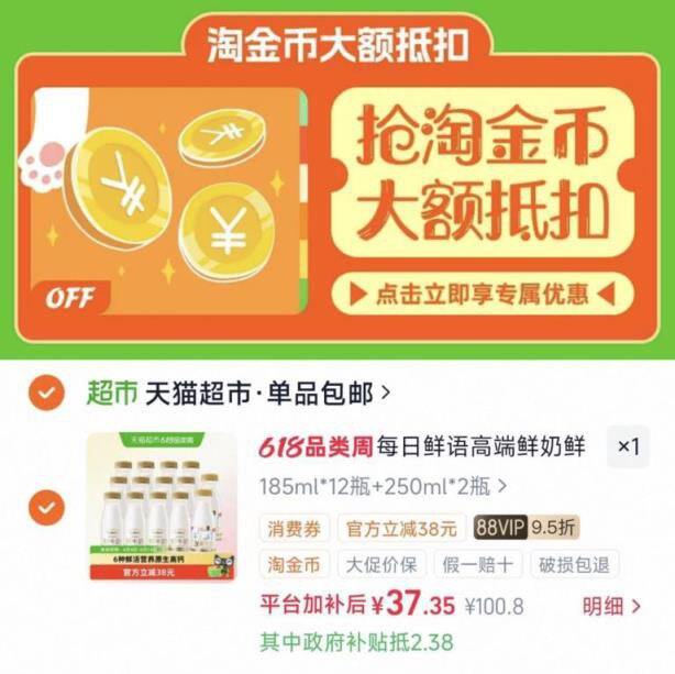 每日鲜语鲜牛奶，2.6/瓶💰