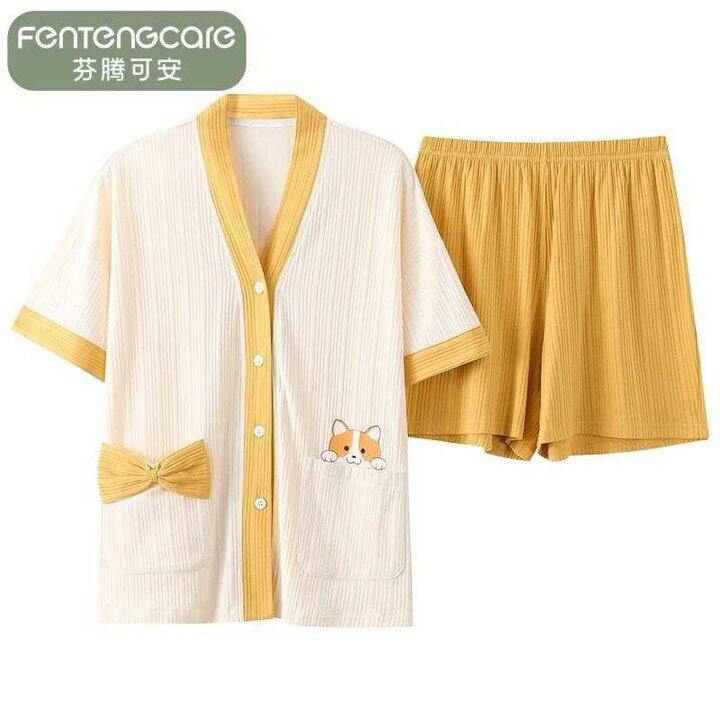芬腾家居服套装，29.9