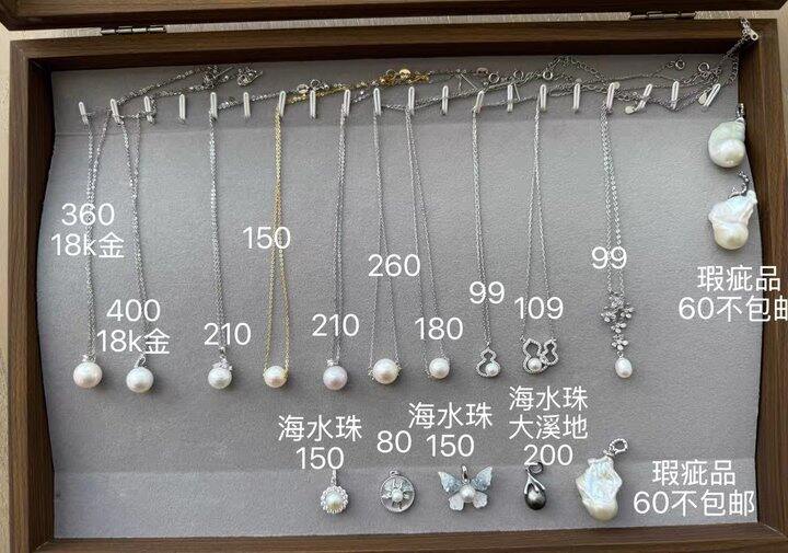 推荐夏日吊坠