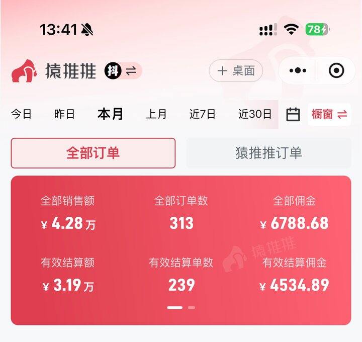 坚持就是胜利