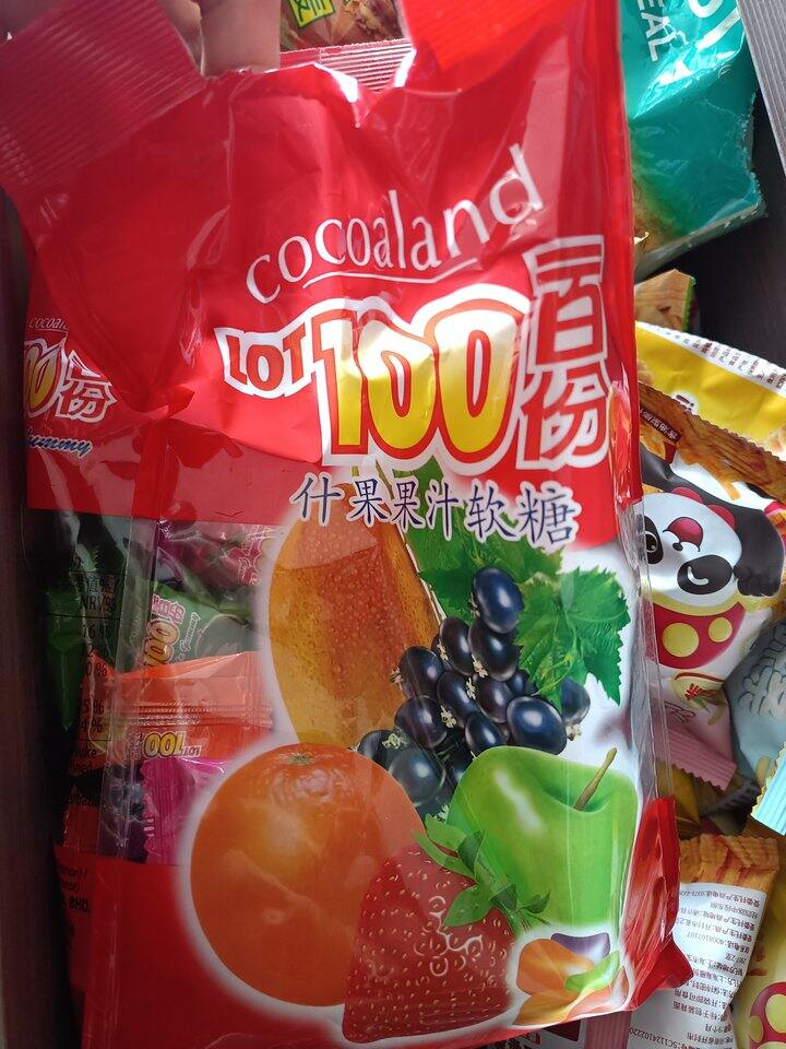 人间真的太苦了，，偶尔夹点甜