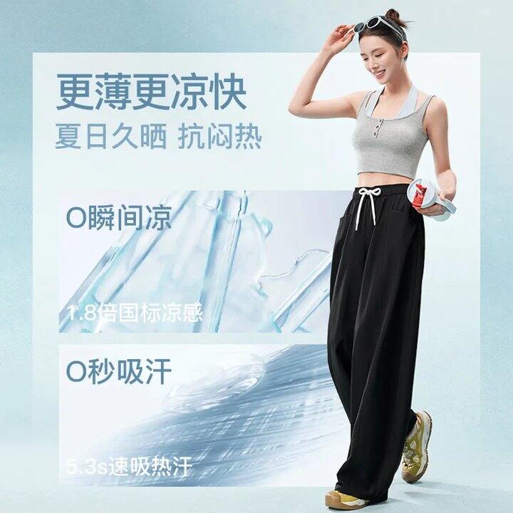 misswiss弯刀裤