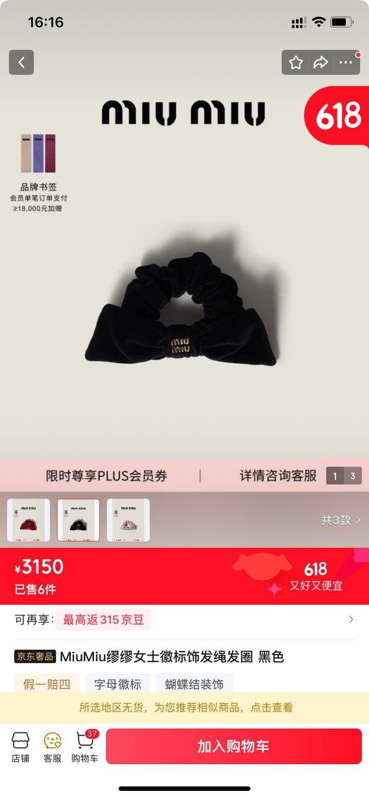 碎碎念