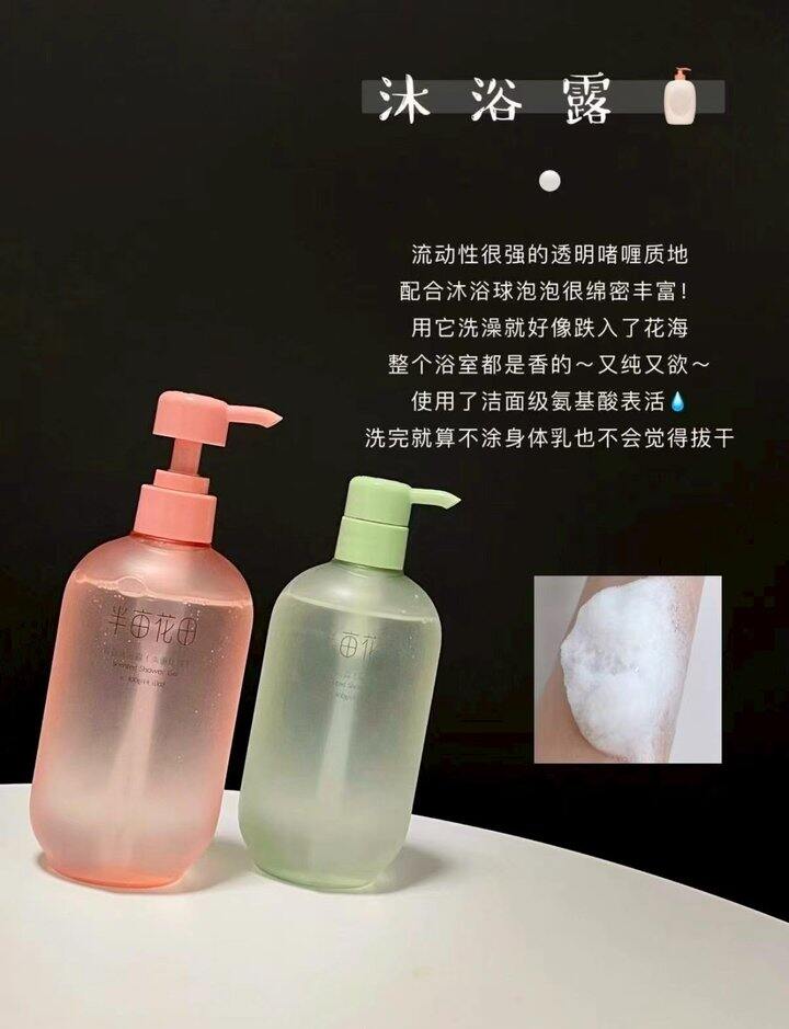 𝟏𝟓/件‼️半亩花田拍𝟑瓶💵𝟒𝟓 洗发水/沐浴露
淘淘氧棉天山白卫生巾拍⑥件💰31亓