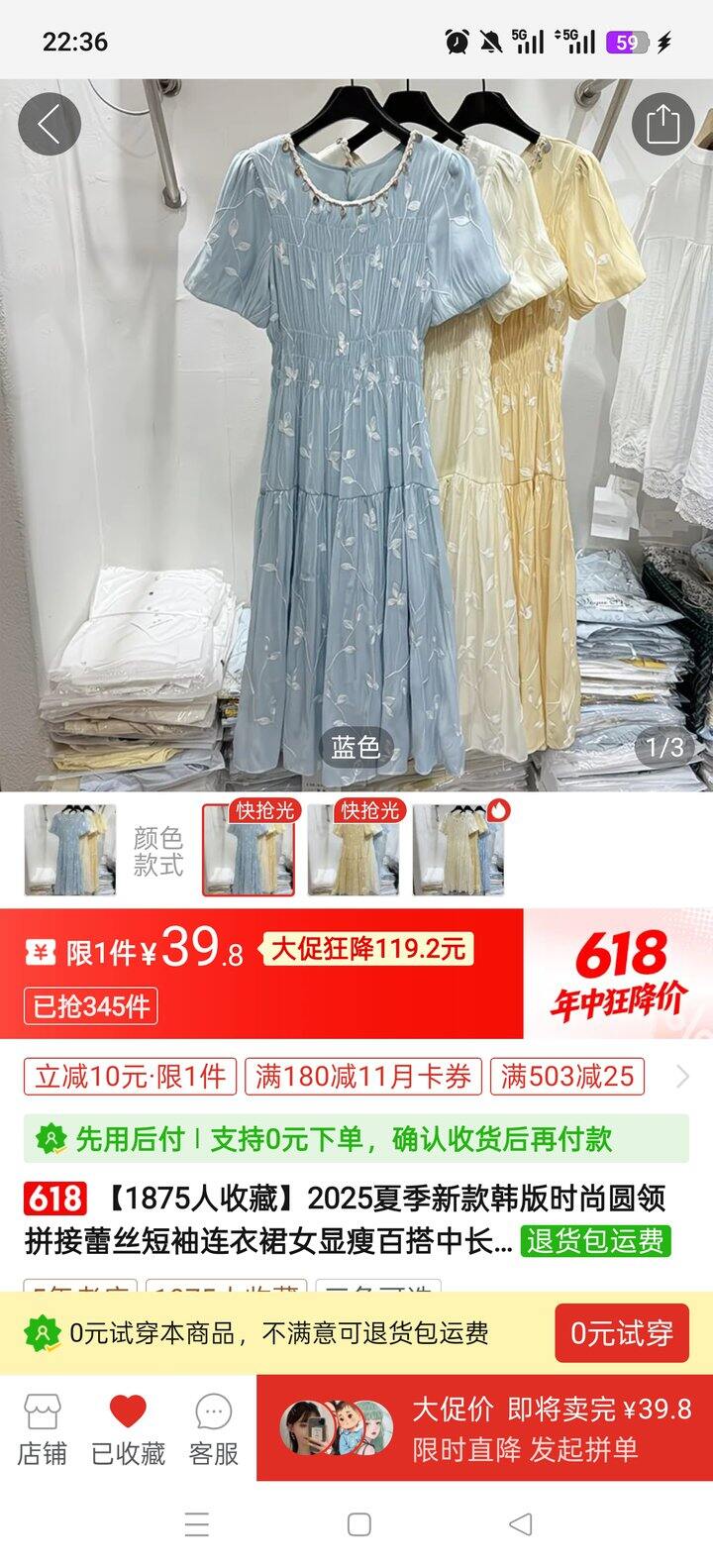 拼夕夕草单