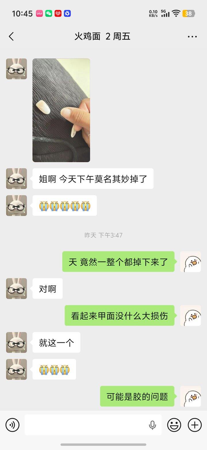 如何处理客诉， 该怎么回复？
