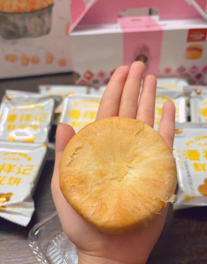 潘祥记鲜花饼🌹