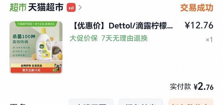 。