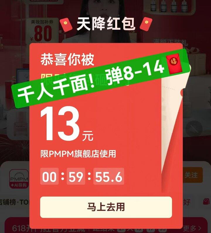 ——PMPM精华油🚗——