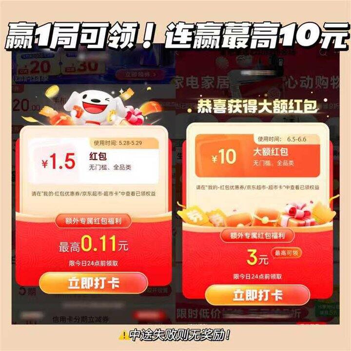 10点来猜大小！