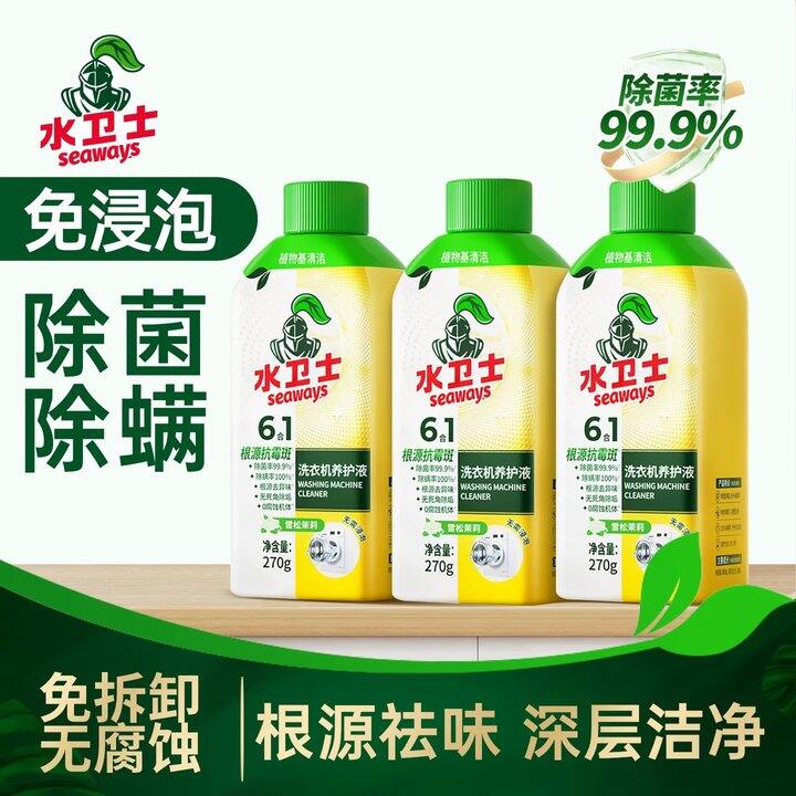 我进店弹了1🧧你们试试，6/瓶