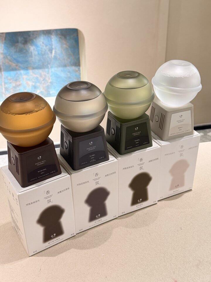 止吾倒置香薰 2瓶💰49.9