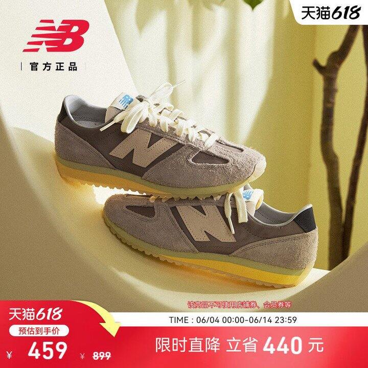 nb471运动德训鞋，好价222👟IU同款🔥