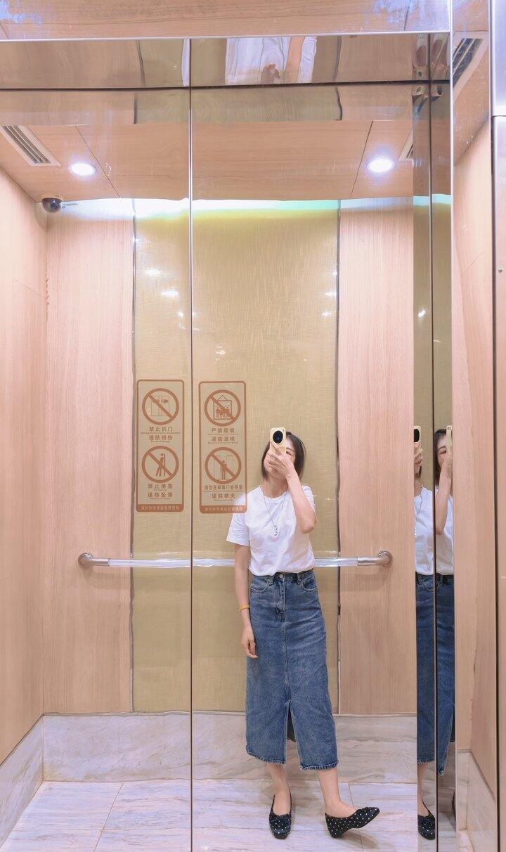OOTD