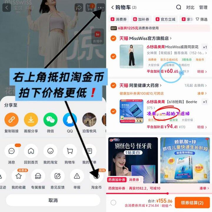 MissWiss花苞阔腿裤💰61