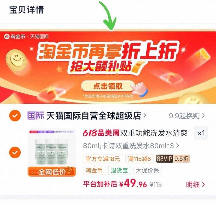 降～卡诗双重洗发水，16.6/瓶