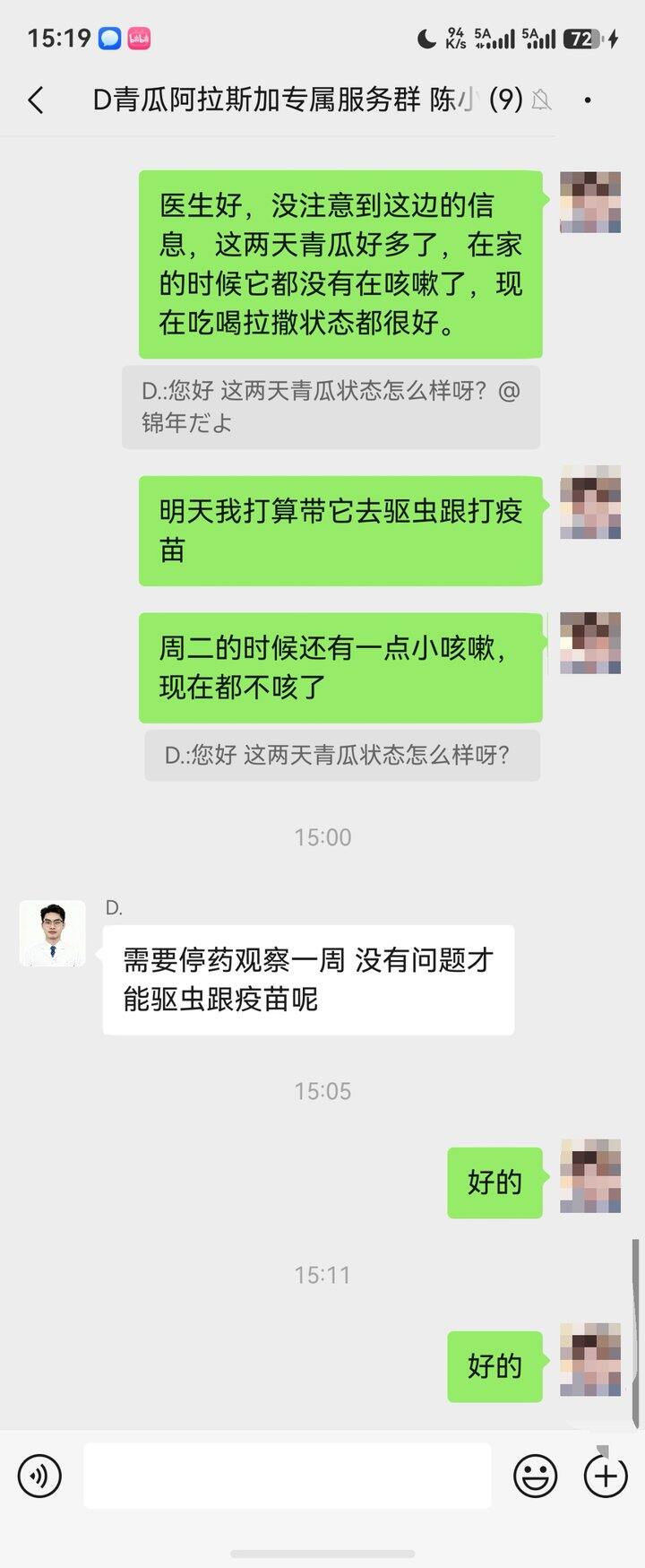 养修狗的烦恼