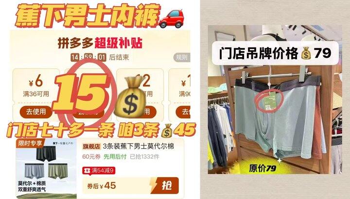 🍎𝟏𝟓💰蕉下男士内裤
