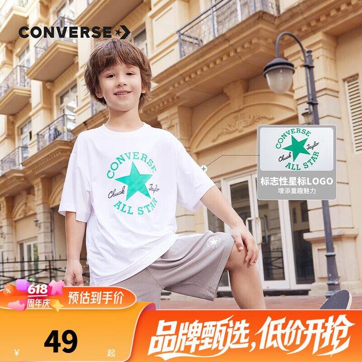 40+起❗️Converse儿童短袖t恤新款