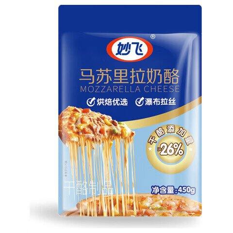 妙飞 马苏里拉芝士碎