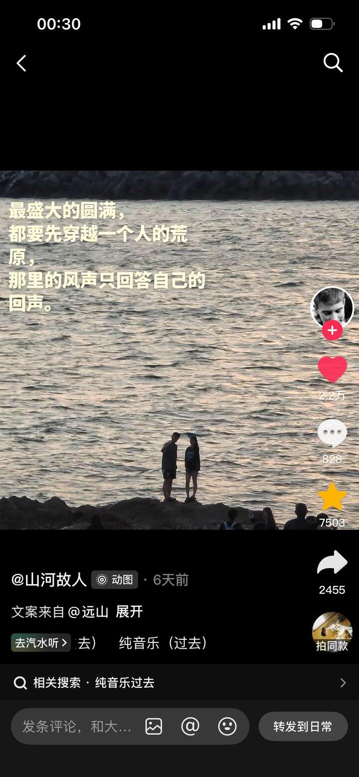 放下执念
