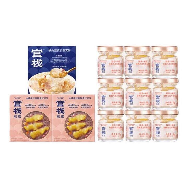 官栈 即食花胶+花胶羹+燕窝粥