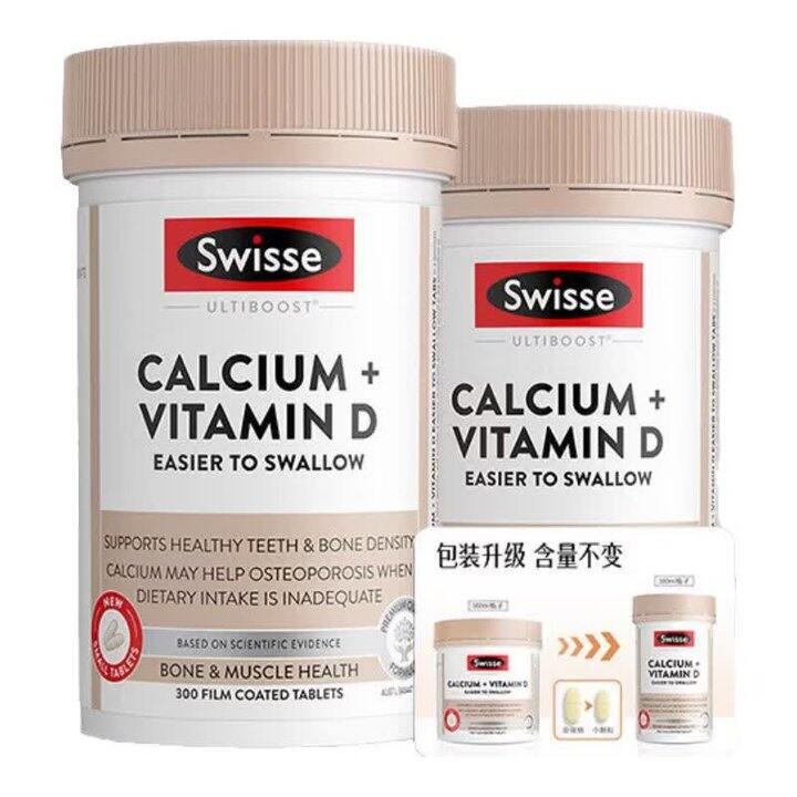 【Swisse斯维诗】保健品合集