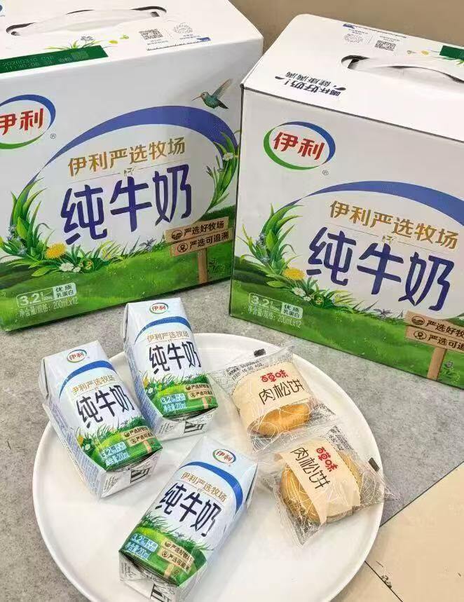 17一箱🚗伊利牛奶来了‼️