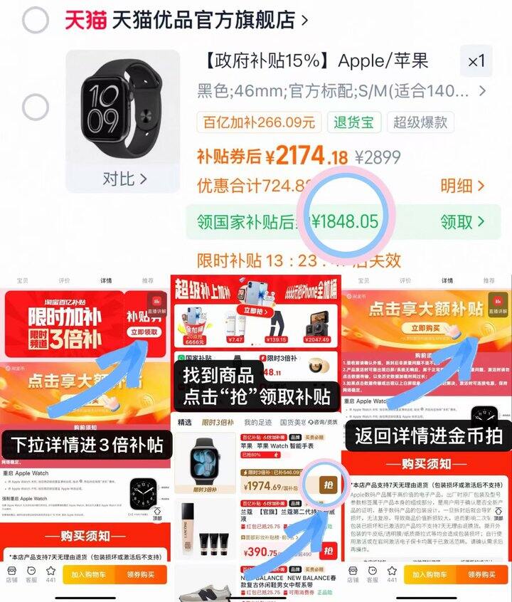 1848💰Apple Watch S11 46mm