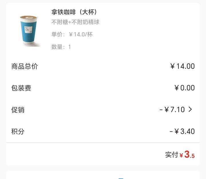。
