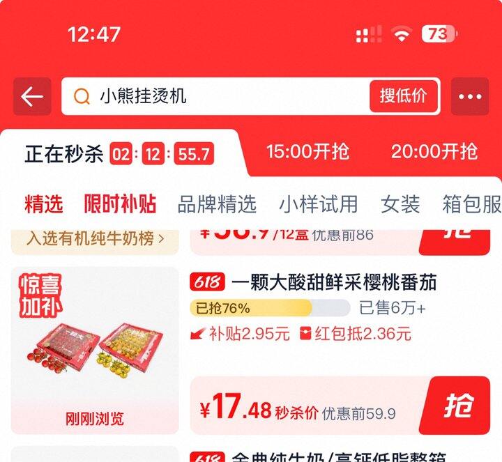 一颗大樱桃番茄1kg丨17.7