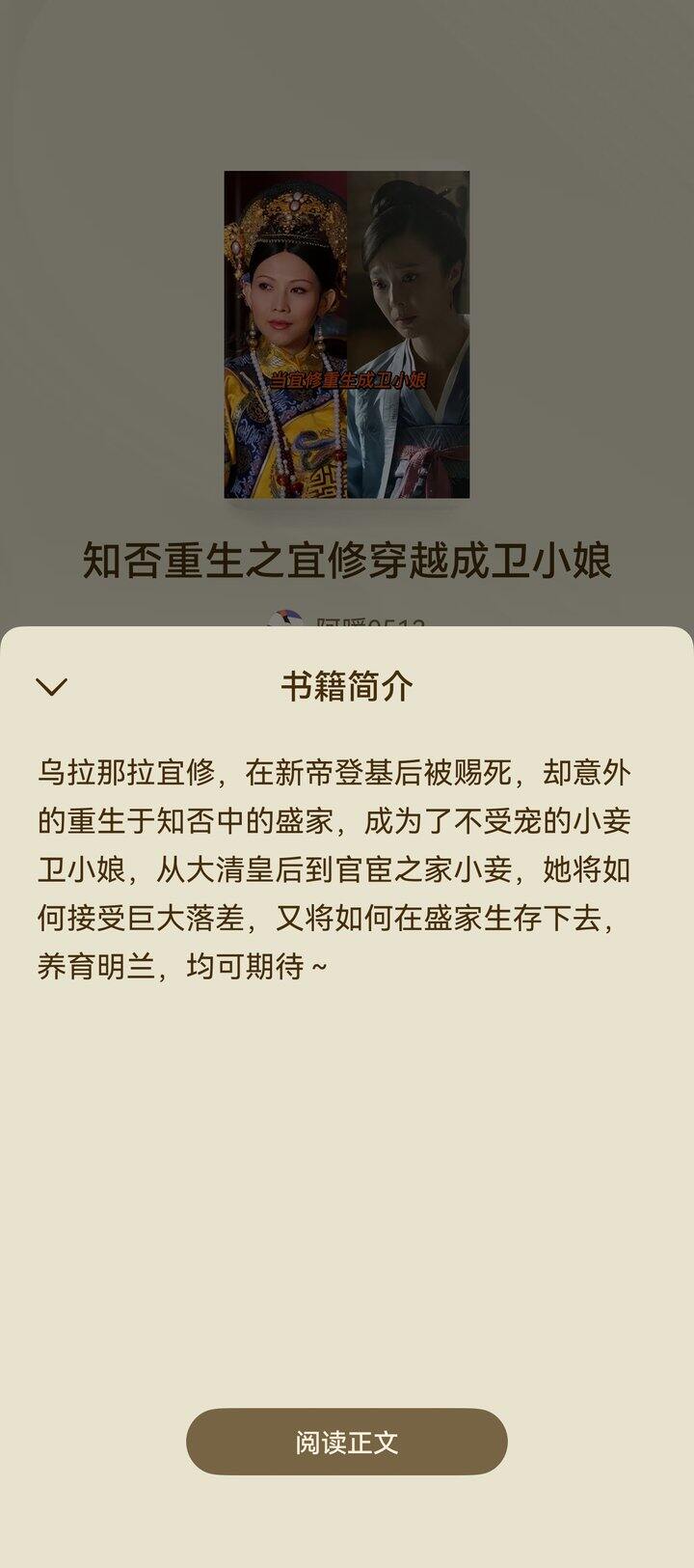 推文，番茄🍅