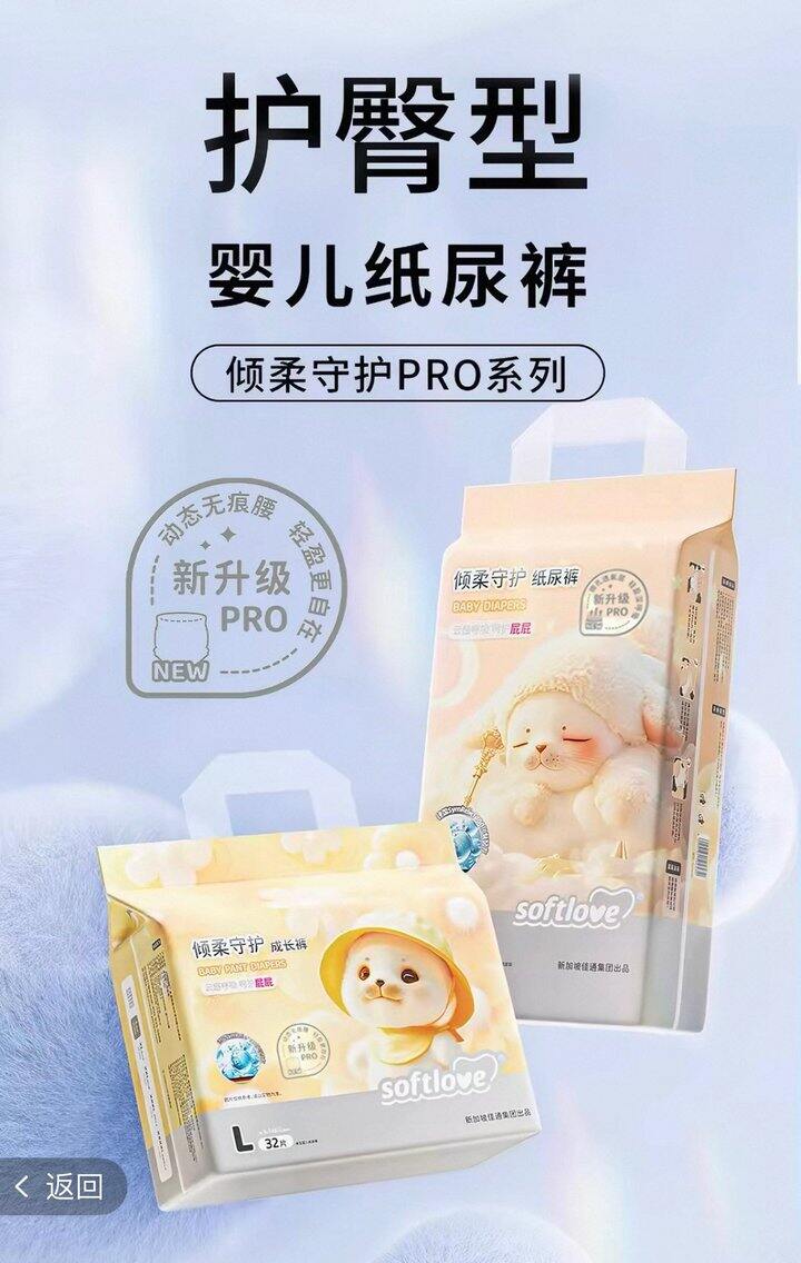 拉拉裤推荐