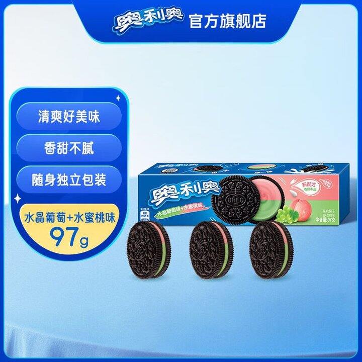 奥利奥夹心饼干，4.2/盒💰