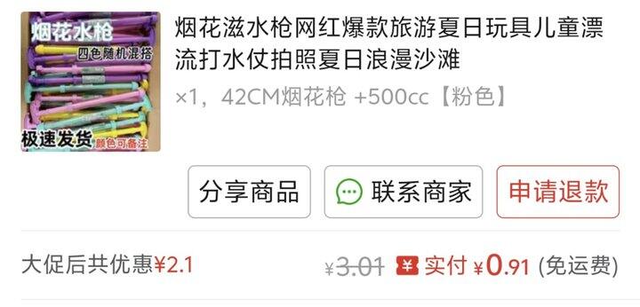 近期买什么