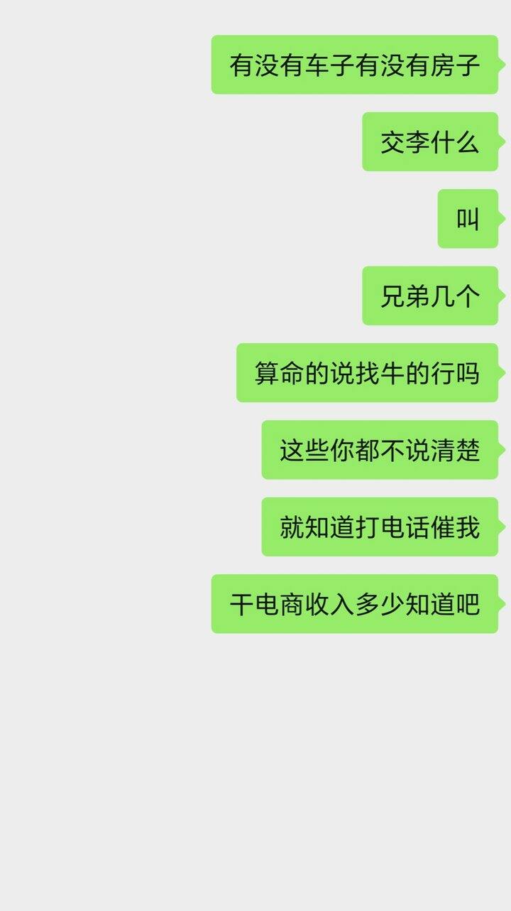 相亲要不要去